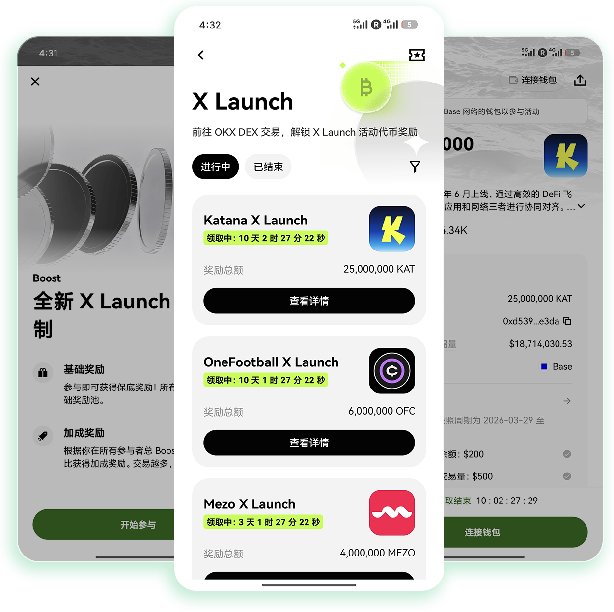 o易交易所官网 官方合约模拟交易与新手练手服务入口